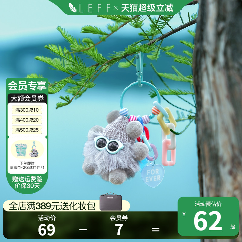 品牌定制，高级感包包挂件
