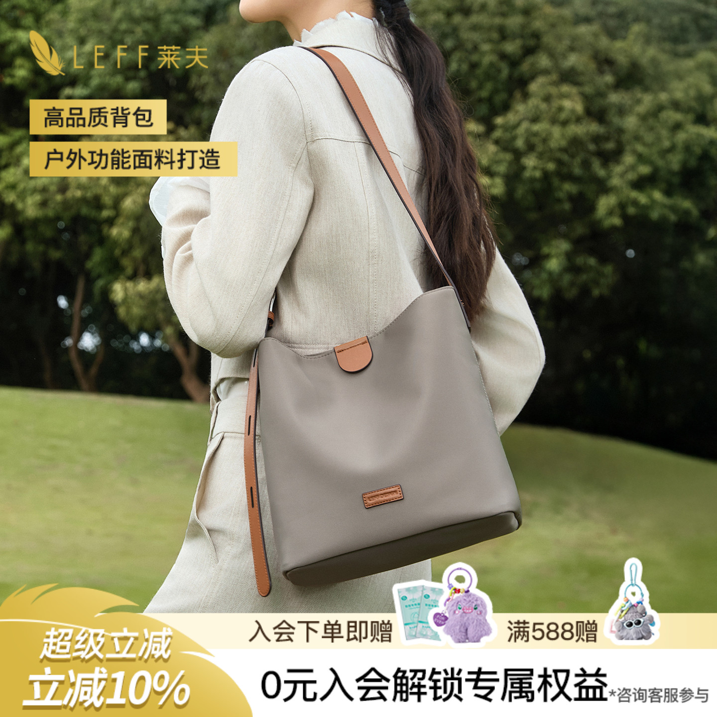 LEFF休闲时尚水桶包女