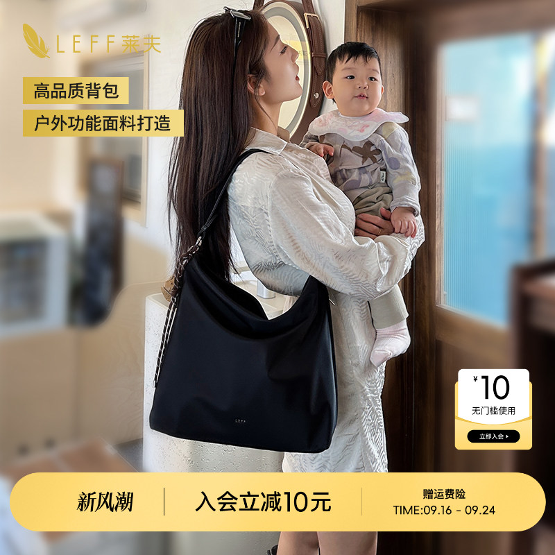 时尚款妈咪包轻便外出遛娃图片
