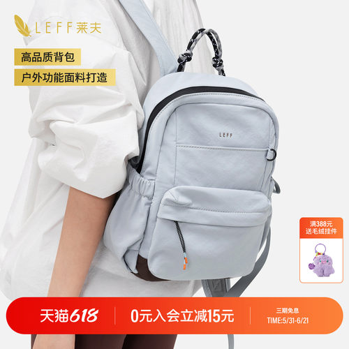 旅游防水户外大容量书包旅行背包
