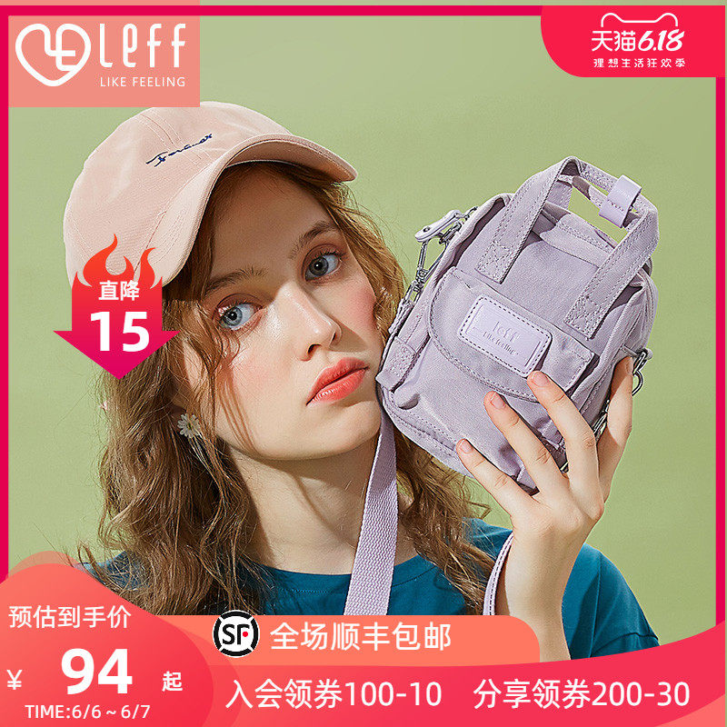 2020小众流行包包设计感韩版夏天宽带手机包女斜挎迷你小包单肩包