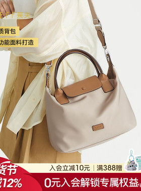 Leff饺子包女2025新款通勤轻便休闲斜挎包包妈咪包尼龙帆布手提包
