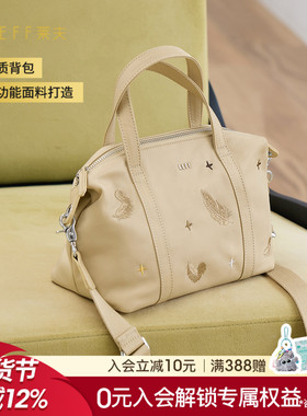 Leff星羽包手提斜挎包女轻便2025新款通勤上班尼龙饺子包单肩包女