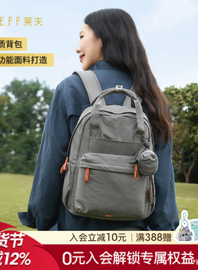 Leff双肩包女轻便旅行2025新款大容量户外旅游背包学生书包电脑包