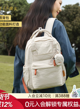 Leff双肩包女旅游轻便帆布包超轻量化2025新款户外旅行徒步小背包