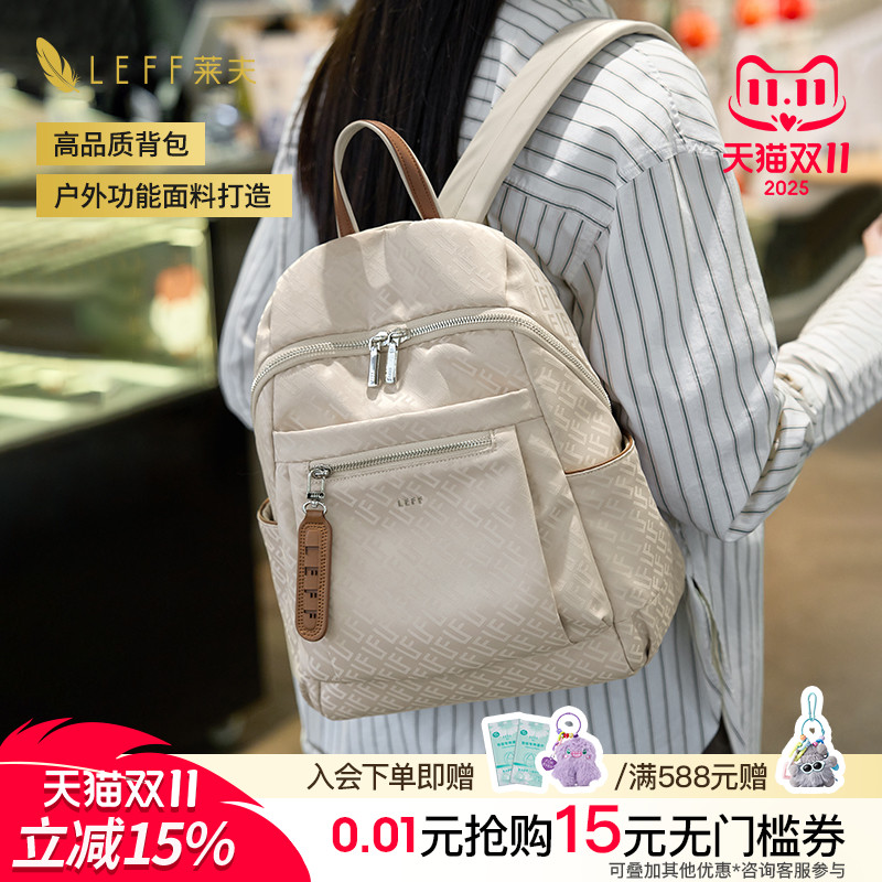 Leff品牌户外旅行高级感小背包