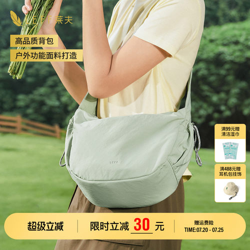 LEFF斜挎包女饺子包包女2026新款休闲单肩背包大容量运动轻便小包