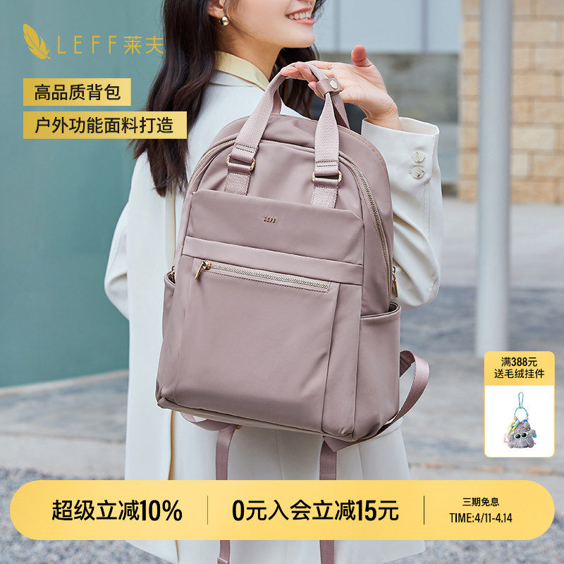 leff双肩包女帆布新款商务旅行通勤背包大容量笔记本电脑学生书包