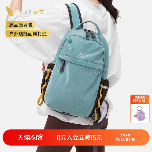 轻量化登山背包户外轻便双肩包