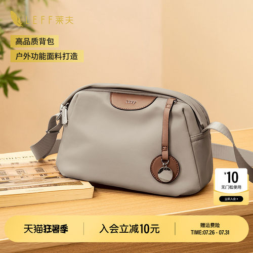 LEFF新款经典斜挎手提包