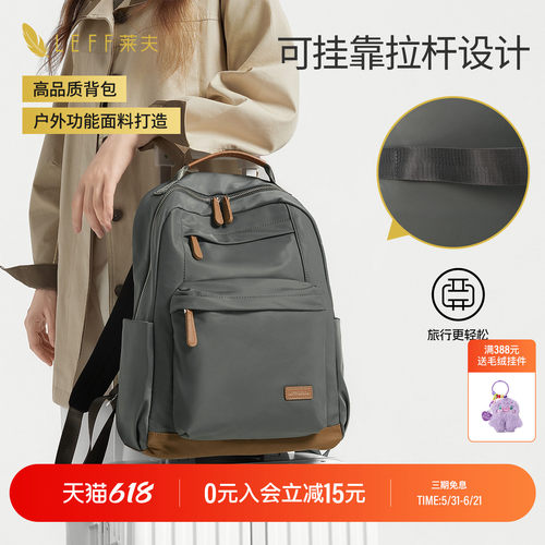 双肩背包女旅游轻便旅行电脑包