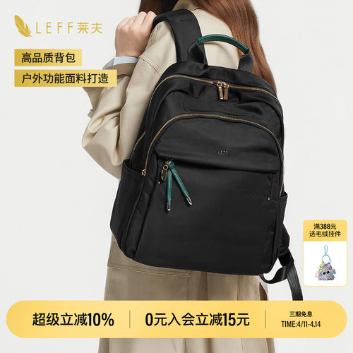 2026新款轻便双肩背包电脑包书包