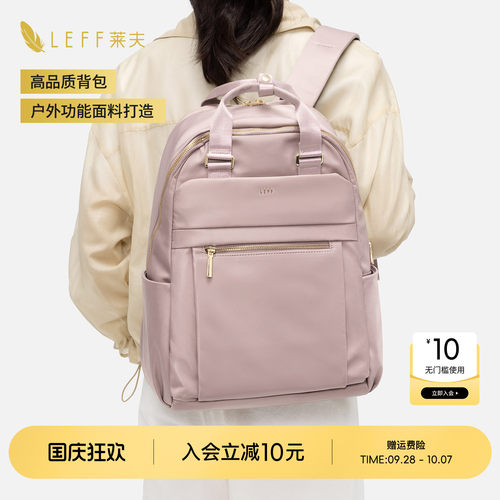LEFF双肩包女轻便尼龙帆布2026