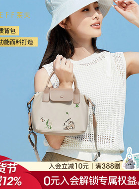 Leff原创小巧轻便饺子包2025新款春夏斜挎包女迷你百搭尼龙手机包