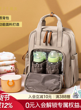 Leff妈咪包母婴外出轻便高颜值大容量双肩包女2025新款妈妈包背包