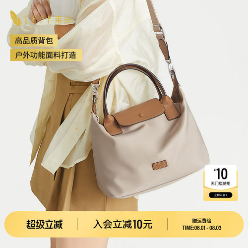LEFF斜挎单肩手提车缝线中号休闲