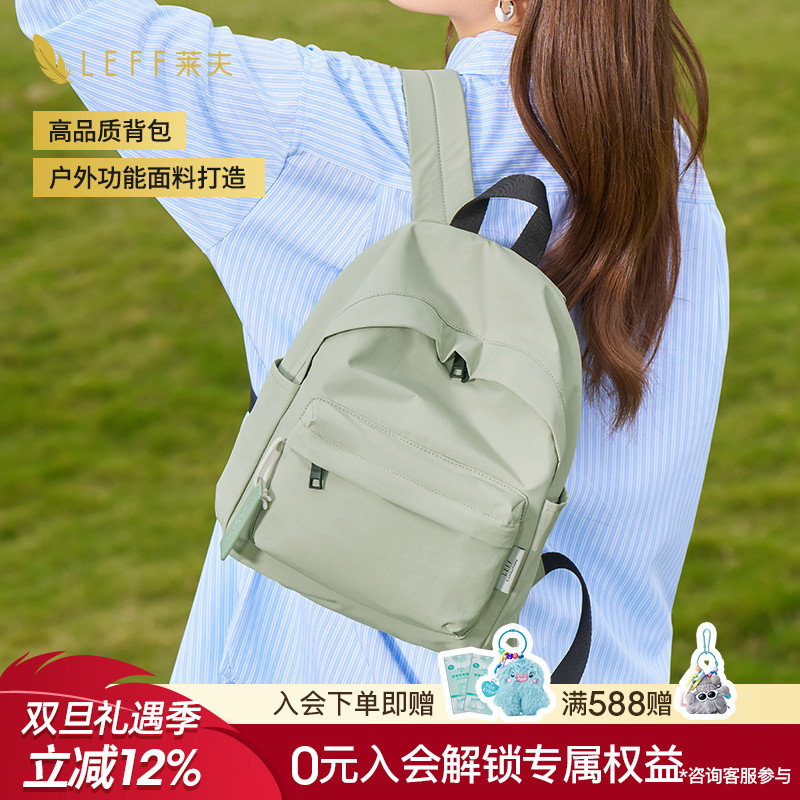 2025超火多巴胺旅行轻便小背包