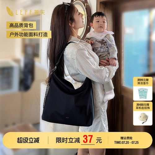 时尚款妈咪包轻便外出遛娃