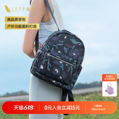 LEFF旅游中性双肩包帆布大容量