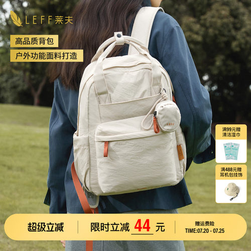 LEFF轻羽超轻量化帆布双肩包女