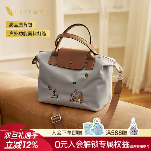 精致萌趣自在出行斜挎包