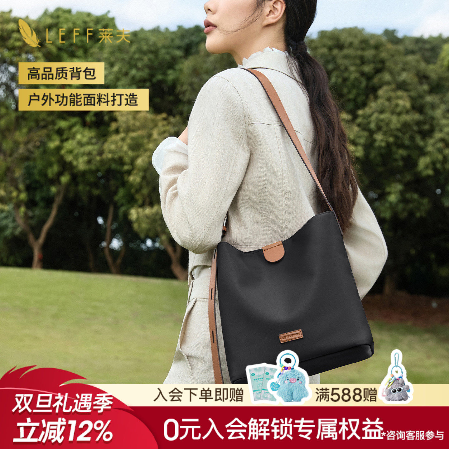 极简水桶包自在通勤简约水桶包