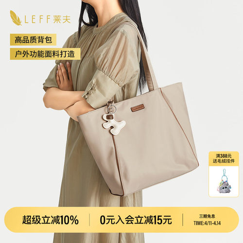 高级感通勤托特包包女士