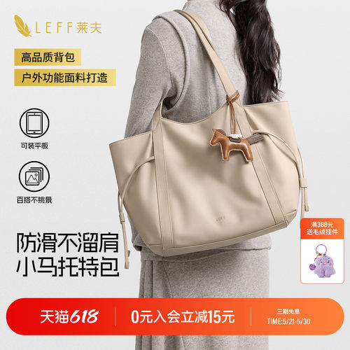 托特包女大容量轻便防滑通勤包