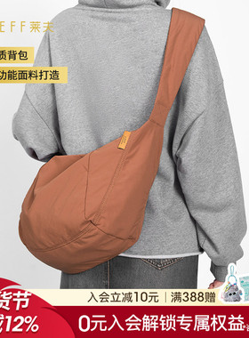 leff轻便斜挎包女2025新款女包大容量包包旅行帆布包休闲饺子包