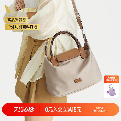 LEFF斜挎单肩手提车缝线中号休闲