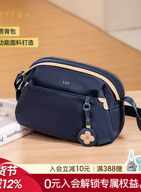 Leff小花枕头包女轻便尼龙帆布斜挎包2025新款轻便中年妈妈单肩包