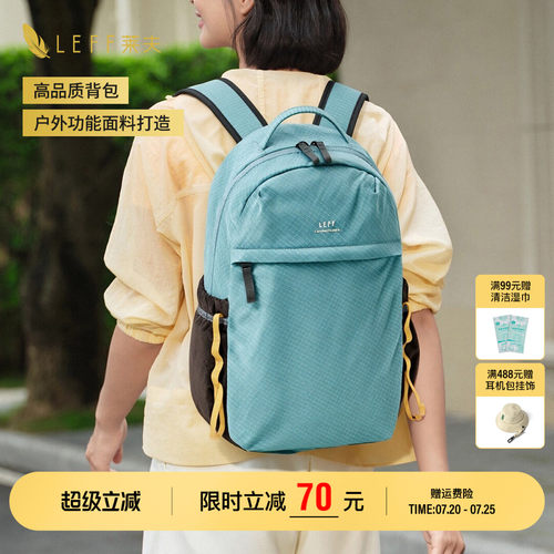 轻量化登山背包户外轻便双肩包