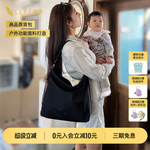 时尚款妈咪包轻便外出遛娃