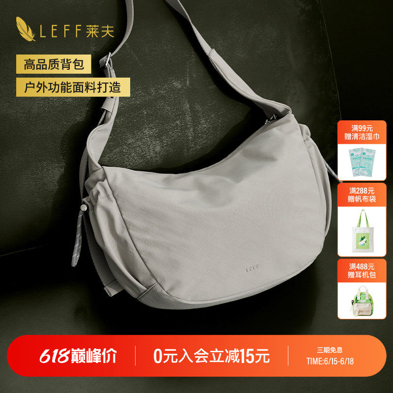 LEFF饺子包大容量高级感通勤包