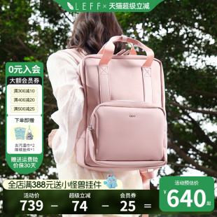 商务通勤高级感背包大容量户外旅行包 Leff简约双肩包女士2025新款