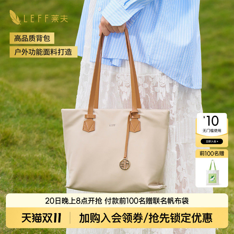 LEFF托特包小个子女2026春夏新款时尚百搭单肩包轻便户外逛街通勤