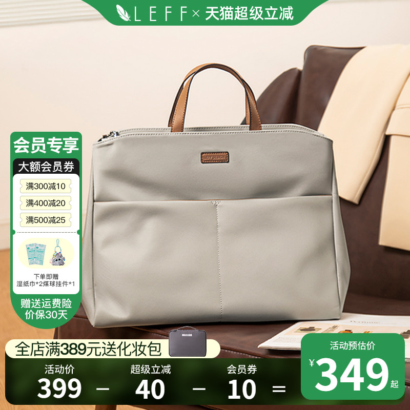 Leff尼龙帆布商务新款电脑包