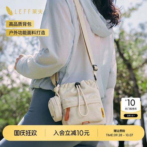 LEFF户外徒步登山斜挎包包山系单肩挂绳防水迷你竖款运动手机包女