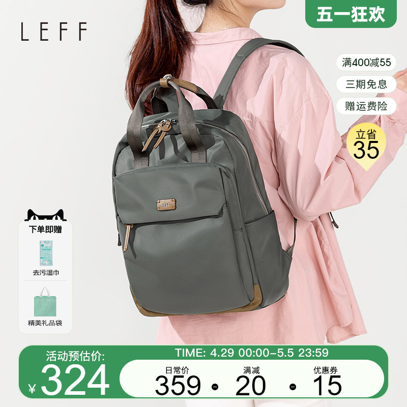 Leff帆布双肩包女2024新款14寸电脑包旅行大容量学生书包通勤背包