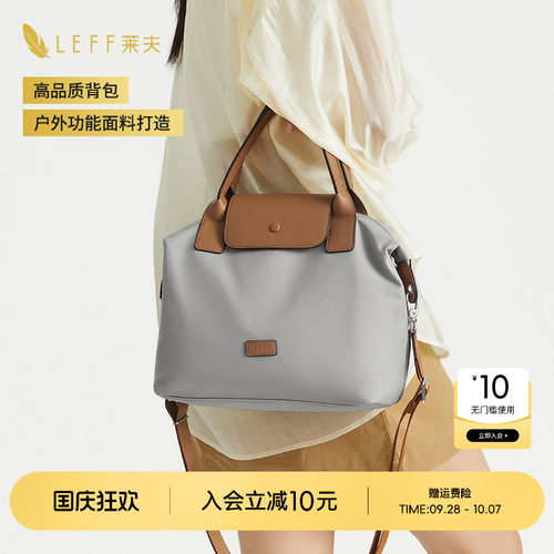 LEFF休闲饺子包女款2026新款通勤轻便尼龙帆布斜挎手提妈咪包百搭