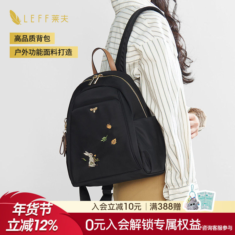 Leff轻量化背包女2025双肩包女上班通勤短途旅行包可爱迷你休闲包,箱包皮具/热销女包/男包,双肩背包,淘宝优惠券,粉丝福利购,淘宝优惠卷