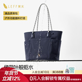 LEFF尼龙大容量托特包女单肩手提包休闲通勤防泼水耐脏帆布包包女