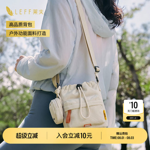 LEFF户外徒步登山斜挎包包山系单肩挂绳防水迷你竖款运动手机包女