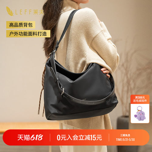 莱夫妈咪包时尚百搭遛娃辣妈包