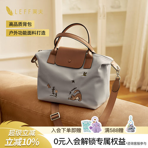 精致萌趣自在出行斜挎包