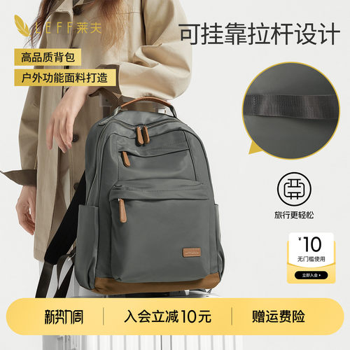 双肩背包女旅游轻便旅行电脑包