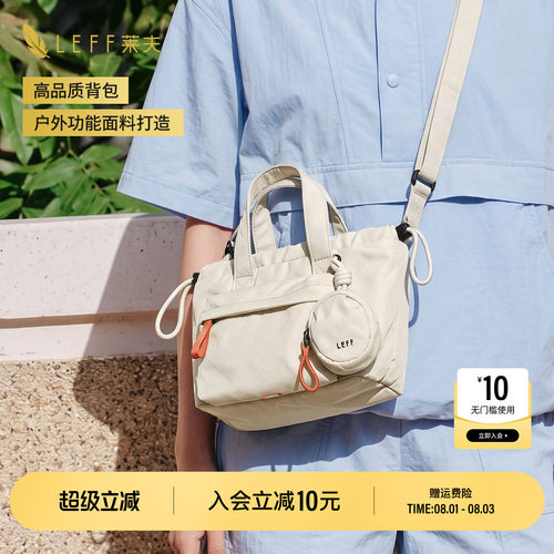 LEFF新款托特包女大容量休闲帆布包单肩包斜挎包短途旅行包手提包