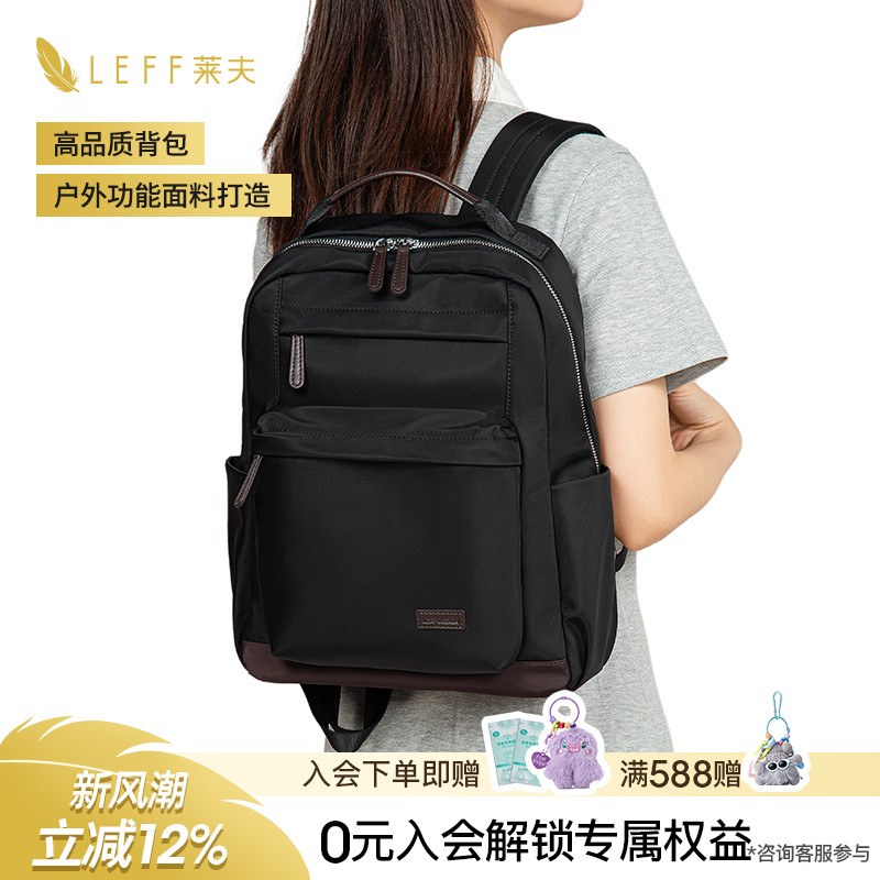 Leff经典双肩包女2025新款14英寸笔记本电脑包户外通勤大容量背包