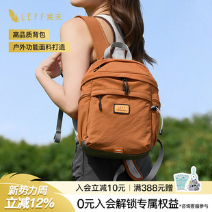 leff双肩包女旅游轻便书包2026新款 小众户外防水出游旅行小背包