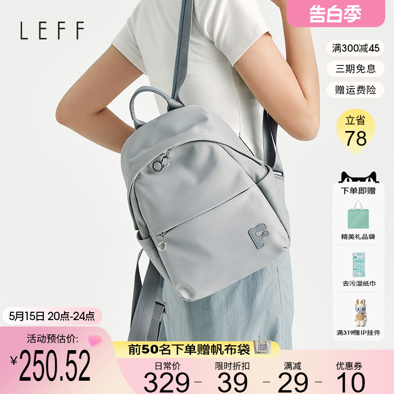 leff双肩包女小巧精致